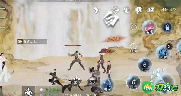 逆水寒手游藏宝阁什么时候上线-藏宝阁上线时间一览