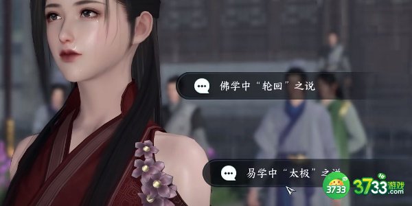 逆水寒手游平天之道任务怎么完成-平天之道任务攻略