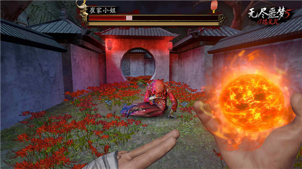 无尽噩梦5无限内丹无限灵魂