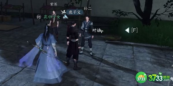 逆水寒手游游手好闲任务怎么完成-游手好闲任务完成攻略