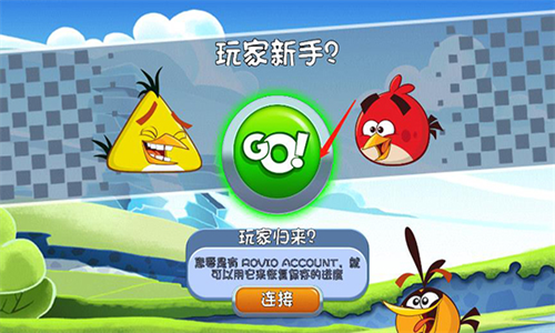 愤怒的小鸟卡丁车无限金钱版