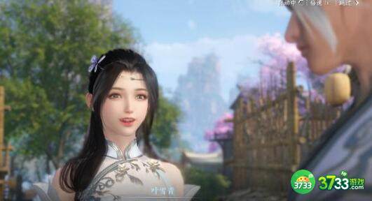 逆水寒手游九灵加点什么厉害-九灵加点及技能选择