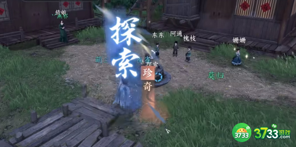 逆水寒手游安水鸣钟任务怎么完成-安水鸣钟任务完成攻略