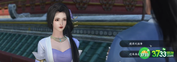 逆水寒手游怎么解救阿杏-阿杏解救攻略