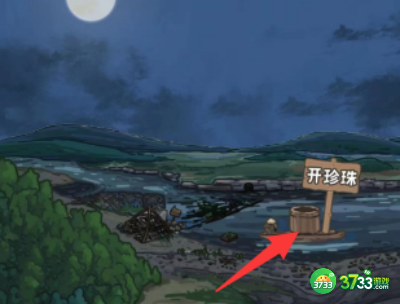 我养你阿鉴定坊怎么进入-鉴定坊进入方法分享