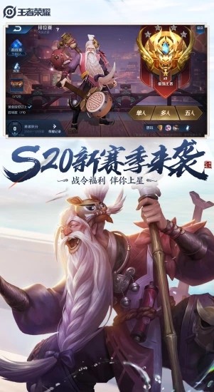 王者荣耀云游戏苹果版