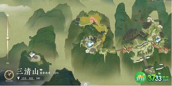 逆水寒手游灵蛇宝血任务怎么完成-灵蛇宝血任务完成攻略
