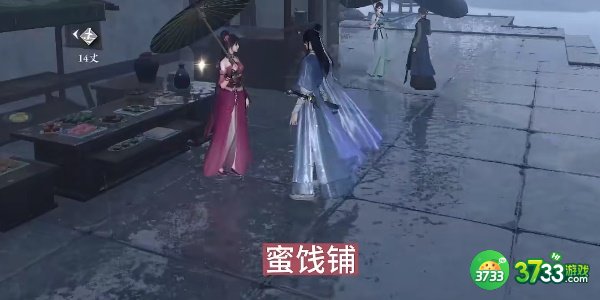 逆水寒手游推陈出新任务怎么完成-推陈出新任务完成攻略