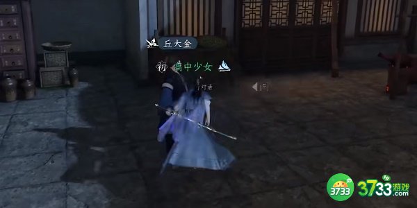 逆水寒手游游手好闲任务怎么完成-游手好闲任务完成攻略