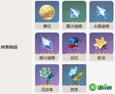 原神愚人众藏镜仕女怎么打-藏镜仕女详细介绍