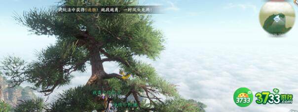 逆水寒手游三清山宝箱怎么获得-三清山宝箱获取途径一览