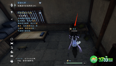 逆水寒手游智者无情怎么过-智者无情图文攻略