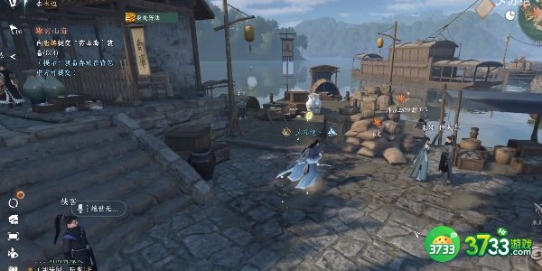 逆水寒手游流水难追奇遇怎么完成-流水难追奇遇攻略