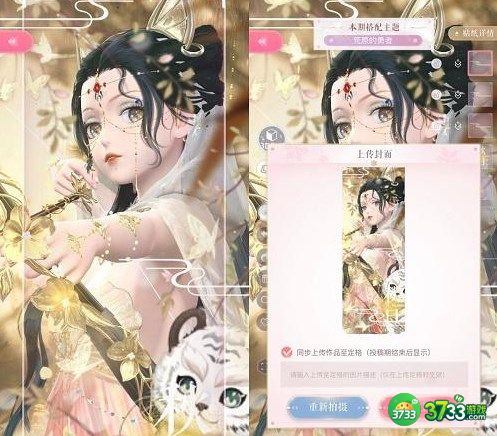 闪耀暖暖荒原的勇者怎么搭配-荒原的勇者搭配攻略