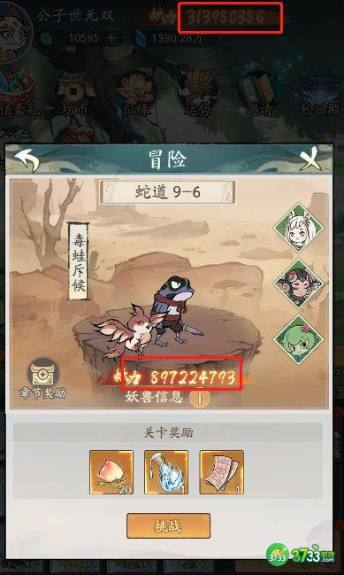 寻道大千减伤流怎么玩-减伤流玩法攻略