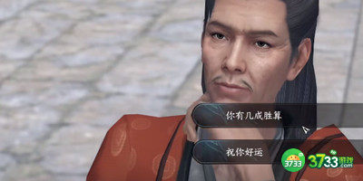 逆水寒手游锋刃凉任务怎么做-锋刃凉任务完成方法介绍