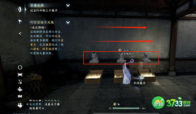 逆水寒手游智者无情怎么过-智者无情图文攻略