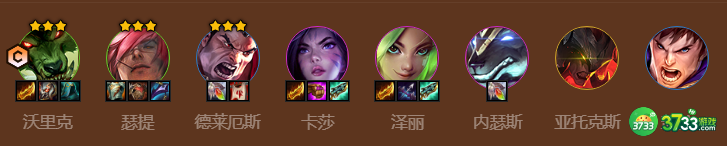 金铲铲之战S9主宰挑战狼人阵容强度怎么样-S9主宰挑战狼人阵容强度一览