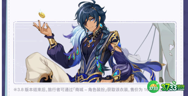 原神毕集换趣怎么玩-毕集换趣玩法介绍