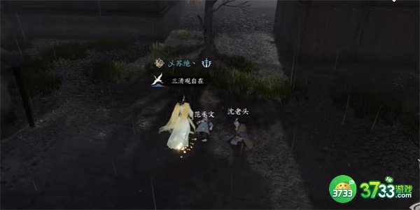 逆水寒手游醉太平奇遇怎么完成-醉太平奇遇完成攻略