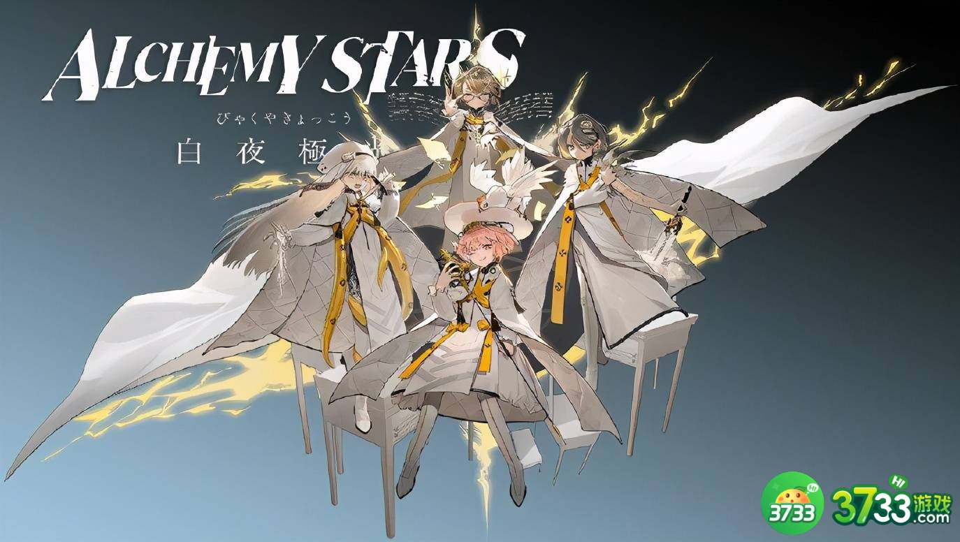 白夜极光伊斯塔万怎么样-伊斯塔万强度分析