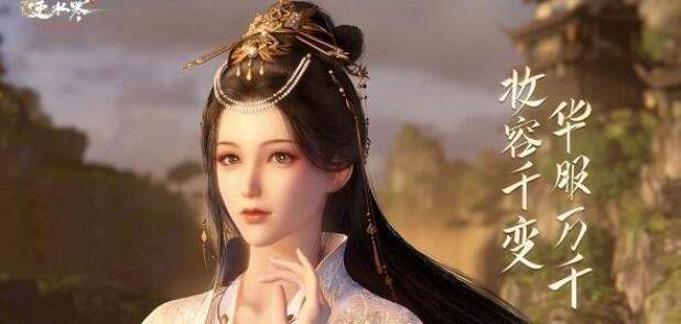 逆水寒手游宋辽边境奇遇如何完成-宋辽边境奇遇完成方法