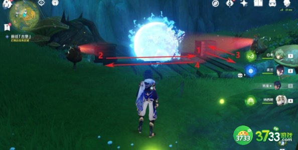 原神瞳孔中的固形魔咒在哪里-瞳孔中的固形魔咒位置一览