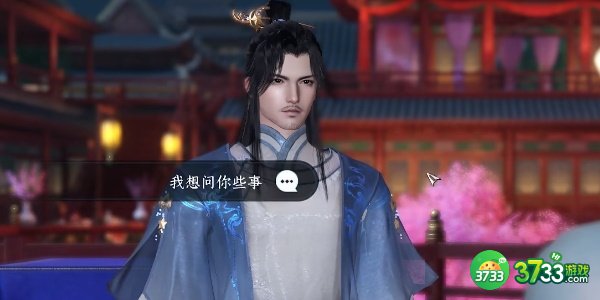 逆水寒手游此后难期任务怎么完成-此后难期任务攻略