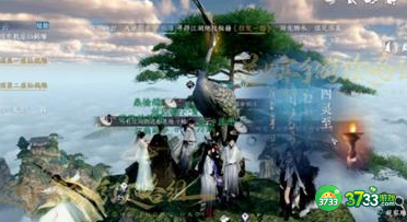 逆水寒手游狂发一怒怎么获得-狂发一怒获得攻略