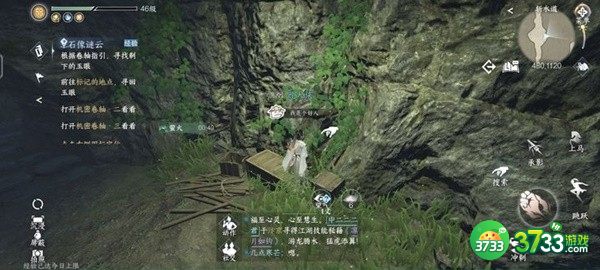 逆水寒手游磁州全洞穴位置在哪里-磁州全洞穴位置攻略