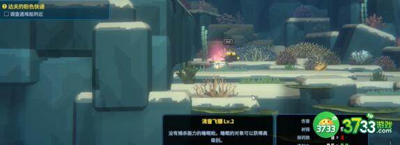 潜水员戴夫遇难船附近具体位置