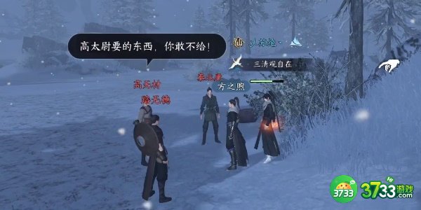 逆水寒手游吴钩霜雪怎么完成-吴钩霜雪完成攻略
