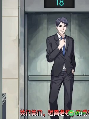 隐秘的档案电梯惊魂怎么通关-电梯惊魂通关攻略