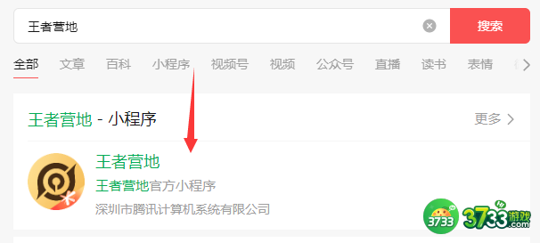 星之破晓内测资格怎么申请-内测申请资格方法