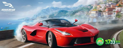 巅峰极速12888钻石礼包码有哪些-12888钻石礼包码分享