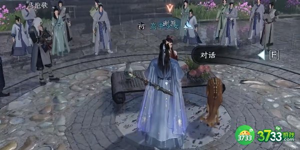 逆水寒手游平天之道任务怎么完成-平天之道任务攻略