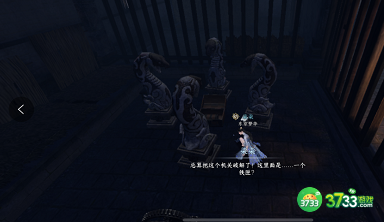 逆水寒手游智者无情怎么过-智者无情图文攻略