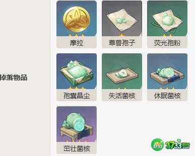 原神有翼草本真蕈怎么样-有翼草本真蕈详细介绍