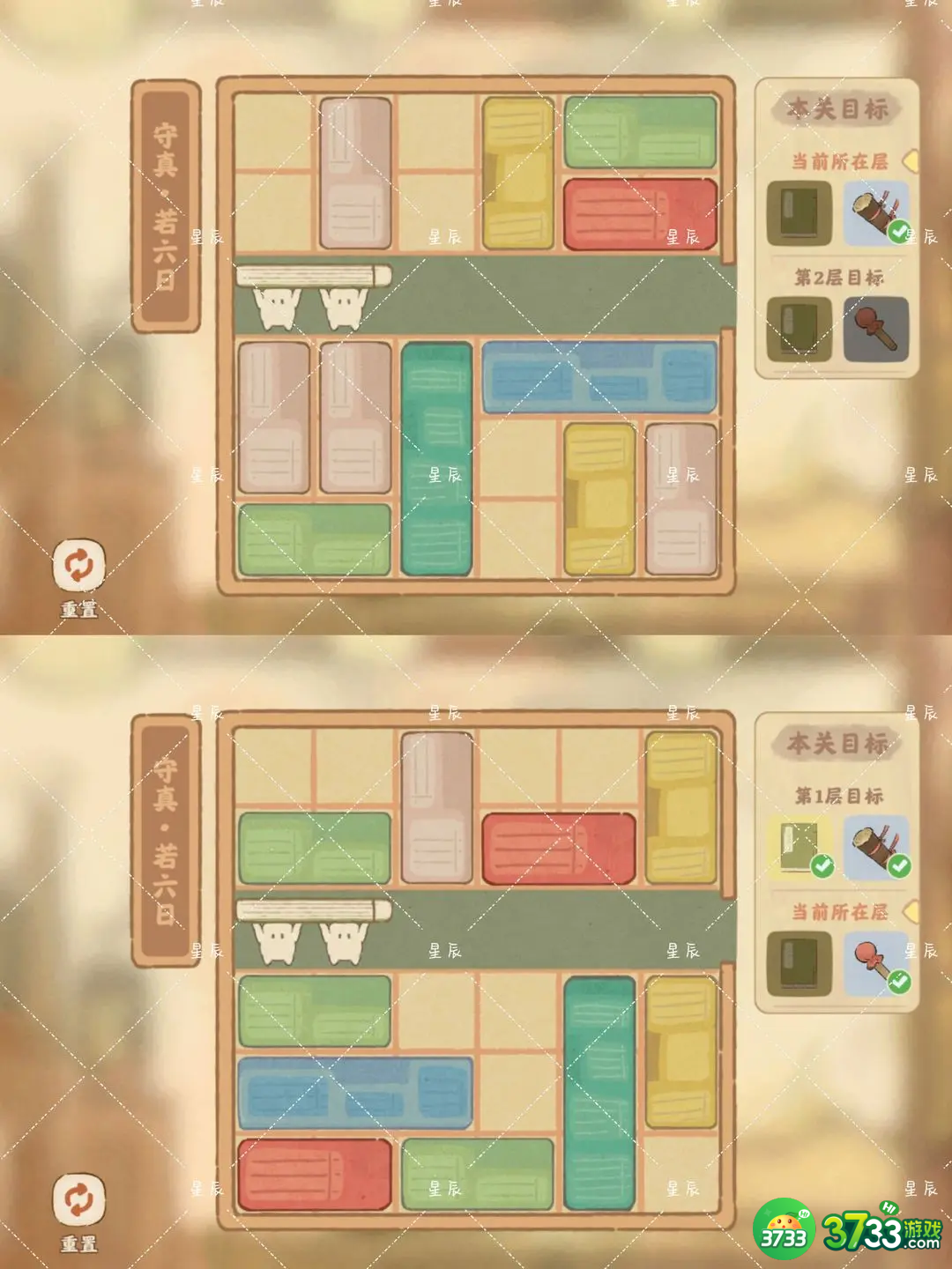 《桃源深处有人家》藏经室守攻略 桃源深处有人家藏经室守怎么通关-藏经室守攻略