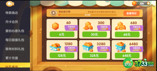 遇见喵克斯怎么获取猫咪-获取猫咪方法