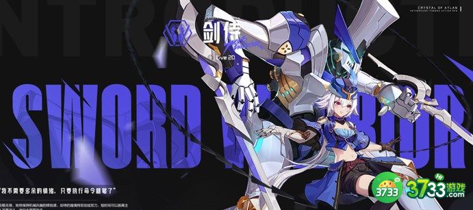 晶核T0职业应该怎么选择-T0职业选择攻略