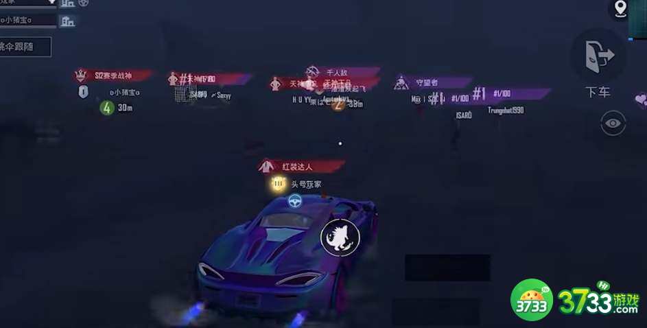 和平精英迈凯伦570S保底价格是多少-迈凯伦570S保底价格介绍