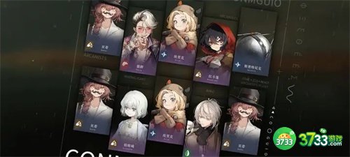 重返未来1999卡池继承吗-卡池保底继承规则