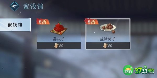 逆水寒手游推陈出新任务怎么完成-推陈出新任务完成攻略