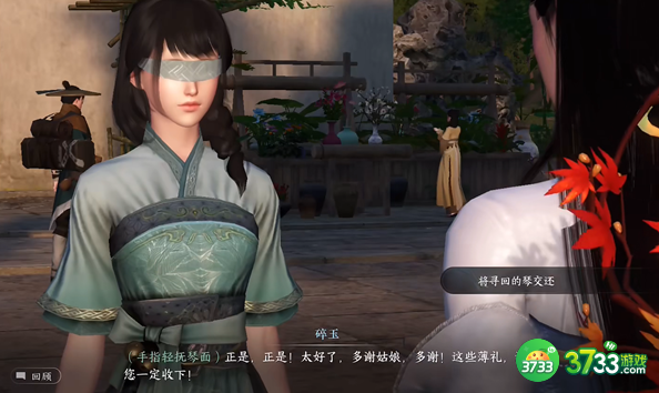 逆水寒手游寻琴任务怎么完成-寻琴任务完成攻略
