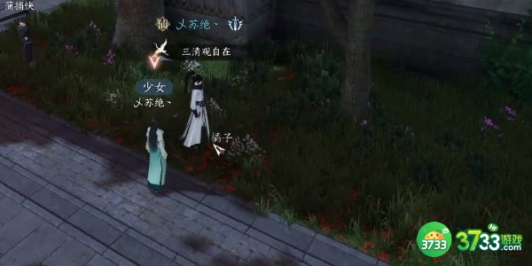 逆水寒手游奇遇小吉喵影迷踪怎么完成-奇遇小吉喵影迷踪完成攻略