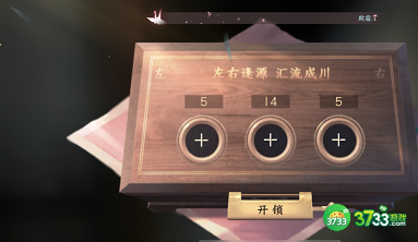 逆水寒手游智者无情怎么过-智者无情图文攻略