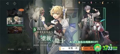 重返未来1999卡池继承吗-卡池保底继承规则