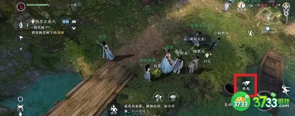逆水寒手游萝卜蹲玩法规则是什么-萝卜蹲玩法规则介绍