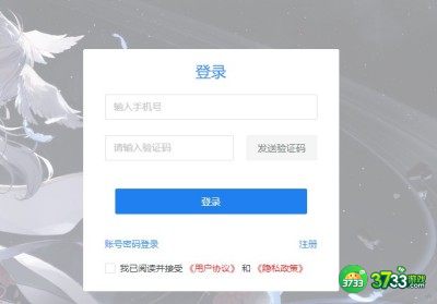银河境界线安卓苹果数据可以互通吗-安卓苹果数据互通情况分享